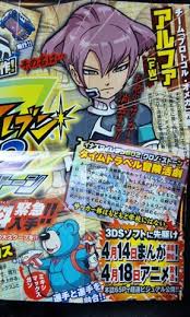 Inazuma Eleven Go 2 Chrono Stone Announced For Nintendo 3ds Siliconera They are easy to recruit antique slot machines. chrono stone announced for nintendo 3ds