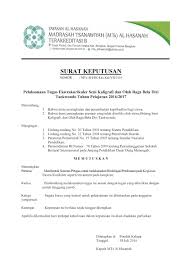 Contoh sk ekstrakurikuler sd, smp, sma, smk tahun 2018 ini merupakan file terbaru yang akan saya bagikan pada kesempatan kali ini khususnya untuk bahan referensi kepala sekolah dalam mengangkat pembina ekstrakurikuler disekolahnya. Guru Berbagi Contoh Sk Pembina Ekskul Kaligrafi Dan Olah Raga