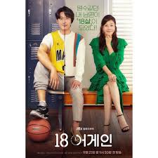 Buat kamu yang gabut dan nggak ada kegiatan di rumah selain main sosial media, nggak ada salahnya nih untuk menjajal 10 rekomendasi film tentang musik berikut ini. 5 Hal Yang Dinantikan Dari Drama Korea 18 Again Yang Tayang Mulai Hari Ini Kumparan Com