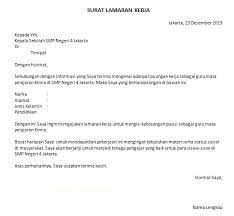 Ibay the principal sman 1 way. 11 Surat Lamaran Kerja Guru Sd Smp Dan Sma Terbaru Suratresmi Id