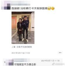 《知否知否應是綠肥紅瘦》由 趙麗穎 、馮紹峰、朱一龍、施詩、張佳寧、曹翠芬、劉鈞、高露、王仁君、王一楠 、李依曉 主演的2018年大陸電視劇，講述一個通過北宋官宦家庭. Pxucyid4tqfu4m