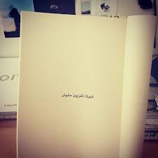 كيفكم صبايا ان شاء الله تكونو جميعاً بخير انا اليوم جيت ومعي تطبيق للغالية بريق أمل وهو درس عمل شاشة تلفزيون مشوش وهذا رابط موضوعها وفيه الشرح بالتفصيل. Ime3i Ø§Ù„Ø­ÙŠØ§Ø© ØªÙ„ÙØ²ÙŠÙˆÙ† Ù…Ø´ÙˆØ´ ÙˆØ¨Ø°ÙƒØ± Ø§Ù„Ù„Ù‡ ØªØµÙÙ‰