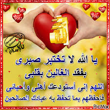 Image result for tbn:mrSzUDrNv1ytdM::www.ibnalislam.com/up/uploads/e313361279.gif