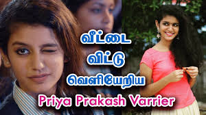 Priya is currently pursuing her degree b.com at vimala college, thrissur. à®ª à®° à®¯ à®µ à®© à®• à®¤à®² Priya Prakash Varrier Video Wiki With Age Father Mother Brother Details Youtube