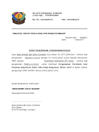 Surat kuasa ada banyak sekali jenis serta formatnya, tergantung pada kebutuhan. Contoh Surat Turun Kuasa