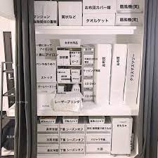 押し入れ クローゼットの収納術 diy実例49選 おしゃれで使いやすいアイデアをご紹介 folk 収納術 押入れ クローゼット 収納 インテリア 収納
