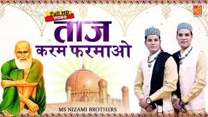 Ultra hd hd wallpapers hd edge ultra hd 4k hd black hd anime ultra hd black wallpaper hd space hdr. à¤¬ à¤¬ à¤¤ à¤œ à¤¦ à¤¦ à¤¨ à¤• à¤¸à¤¬à¤¸ à¤¬ à¤¹à¤¤à¤° à¤¨ à¤• à¤µ à¤µ à¤² Taj Karam Farmao Ms Nizami Brothers Tajuddin Baba Youtube