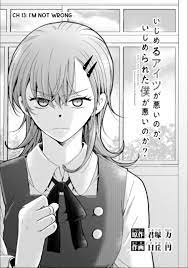 Read Ijimeru Aitsu Ga Waruinoka, Ijimerareta Boku Ga Waruinoka? Chapter 13:  I'm Not Wrong on Mangakakalot