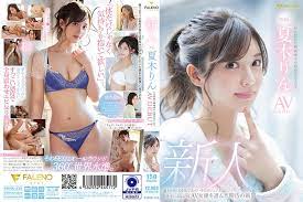 Fsdss-232 Rin Natsuki AV DEBUT, An Active Female College Stu
