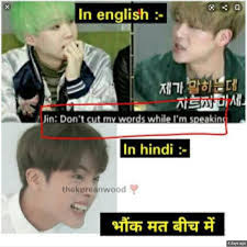 These are hot pics in yemen after civil war. Bts Funniest Memes Ever Newest Edition 2020 Hindi Understandings Pt 40 Wattpad