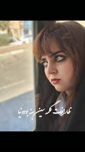 شعر"ظارافات گلمه سین سنه بودونیا"ازمرحوم شاعر"زلیمخان"تقدیم همه شما  عزیزان., @gahramanzaderobab, @gahramanzaderobab, @gahramanzaderobab ,  زلیمخان میگه این زندگی قوی ترازاونی یه که توزورت برسه،پس دست ...