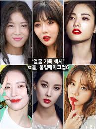 When they know its almost their time to leave, instead of desperately trying to stay, a smart idol will begin preparing for their life after. What Kind Of Makeup Do Kpop Idols Use Saubhaya Makeup