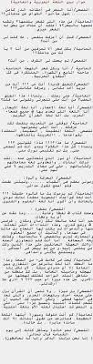 حوار بين اللغة العربية والعامية أوراق