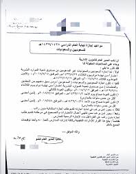 Jun 07, 2021 · كيفية تقديم طلب تمويل بدون كفيل ولا رسوم. Ù…Ù„ØªÙ‚Ù‰ Ø§Ù„Ù…Ø¹Ù„Ù…ÙŠÙ† ÙˆØ§Ù„Ù…Ø¹Ù„Ù…Ø§Øª On Twitter ÙˆØµÙ„ØªÙ†Ø§ Ø´ÙƒÙˆÙ‰ Ù…Ù† Ù…Ø¹Ù„Ù… ÙÙŠ Ù…Ø¯Ø±Ø³Ø© Ø£Ù‡Ù„ÙŠØ© Ø¨Ø¹Ø¯Ù… ØµØ±Ù Ø±ÙˆØ§ØªØ¨Ù‡Ù… ÙÙŠ Ø§Ù„Ø¥Ø¬Ø§Ø²Ø© Ø¨Ù„ ÙˆÙ…Ù‚Ø§ÙŠØ¶ØªÙ‡Ù… Ø¹Ù„Ù‰ Ø·Ù„Ø¨ Ø¥Ø¬Ø§Ø²Ø© Ø§Ø³ØªØ«Ù†Ø§Ø¦ÙŠØ© Ø¨Ø¯ÙˆÙ† Ø±Ø§ØªØ¨ Ø£Ùˆ Ø§Ù„Ø§Ù„ØªØ²Ø§Ù… Ø¨Ø§Ù„Ø¯ÙˆØ§Ù… Ø±ØºÙ… Ø¹Ø¯Ù… ÙˆØ¬ÙˆØ¯ Ø¹Ù…Ù„