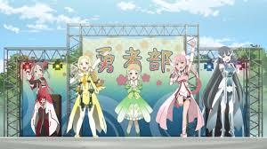 And yuuki yuuna (nogi wakaba wa yuusha de aru, washio sumi wa yuusha.: Yuuki Yuuna Wa Yuusha De Aru Yuki Yuna Is A Hero