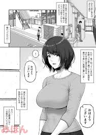 エロ漫画】ゴミ捨て場から始まる奇跡の話 | エロフラブログ！エロフラッシュゲーム集