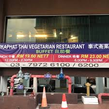This vegetarian restaurant in delhi is a branch of the famous chain of gulati restaurants which are a vegetarian's delight! Sukaphat Thai Vegetarian Restaurant Taman Bukit Desa 9 Tips From 195 Visitors