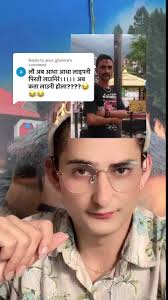 हिम्मत भए भेटन आइजा: एक अनौठो अनुभव