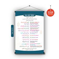 Solat dhuha merupakan salah satu solat sunat yang amat dituntut untuk dilakukan oleh setiap muslim. Poster Banting Doa Solat Dhuha Beserta Makna Saiz 3x2 Kaki Super Murah Ready Stock Shopee Malaysia