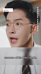 Tony The Doctor Short Film Chinese Drama