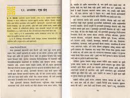 4,813 likes · 3 talking about this. Marathi Quotes On L Quotesgram