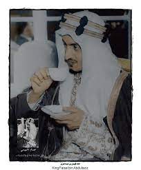 الملك فيصل بن عبدالعزيز King Faisal My Images Rare Pictures