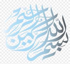 Bismillah Islam Written In Arabic Calligraphy Clipart 1926015 Pikpng Qur'an islamic calligraphy basmala prayer rug, islam, text black lettering calligraphy illustration, quran basmala islamic calligraphy arabic calligraphy, bismillah, text, logo png. islam written in arabic calligraphy