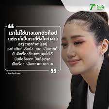 She was with kamikaze year 2007 to 2012. à¸ž à¸¡ à¸ž à¸¡à¸›à¸£à¸°à¸ à¸² à¸£ à¸• à¸§à¹„à¸¡ à¹ƒà¸Š à¸™à¸²à¸‡à¹€à¸­à¸à¸• à¸§à¸— à¸­à¸› à¹€à¸‚ à¸²à¹ƒà¸ˆà¸§à¸‡à¸à¸²à¸£à¸š à¸™à¹€à¸— à¸‡à¸¡ à¸‚ à¸™à¹à¸¥à¸°à¸¡ à¸¥à¸‡