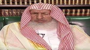 الديوان الملكي وفاة مفتي عام المملكة