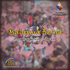 Setiap bulan ogos, malaysia akan menyaumbut hari kemerdekaan yang jatuh pada 31 ogos setiap tahun. Malaysia Bersih Lirik Lagu Hari Kebangsaan 2019 Malaysia Coin