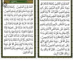 Tata cara doa akhir tahun dan awal tahun hijriyah. Doa Akhir Tahun Dan Awal Tahun Hijriyah 1 Muharram Serta Manfaat Bagi Orang Yang Membacanya Fourwedhe