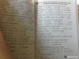 рабочая программа по алгебре 8 класс мордкович 3 часа Mordkovich Poyasnitelnaya Zapiska Algebra 8 Klass Prakard