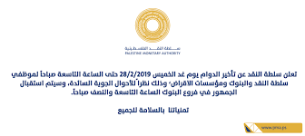 ارتفاع أسعار المشتقات النفطية عالميا في الأسبوع الأول من أيار. Ø§Ù„Ø³Ù…ÙˆØ¹ Ø¯ÙˆØ§Ù… Ø§Ù„Ø¨Ù†ÙˆÙƒ Ø³Ù„Ø·Ø© Ø§Ù„Ù†Ù‚Ø¯ Ø§Ø®Ø¨Ø§Ø± Ø§Ù„Ø³Ù…ÙˆØ¹ Ù„Ø­Ø¸Ø© Ø¨Ù„Ø­Ø¸Ø© ÙÙŠØ³Ø¨ÙˆÙƒ