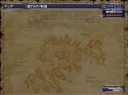 かにみその生活 そうだ ラバオに行こう 西アルテパ砂漠