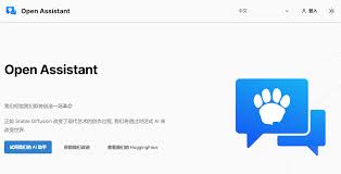 open-assistant.io：开源对话式AI聊天机器人工具_开源ai 机器人 ...