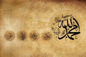 Terutama seluruh umat islam yang mempercayai. 4572 Allah And Muhammad Calligraphy Hd 818258 Hd Wallpaper Backgrounds Download