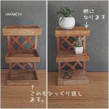 おしゃれで使える 100均diy グルーガンで超カンタン接着 ソッコー作れる ミニ収納サイドテーブル レタスクラブ インテリア 収納 収納 サイドテーブル 手作り棚