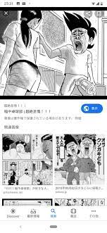希望(のぞみ) on X: @kamopa1 @erichan4749 @bus2122759 @busdrivers_wife @ICAS325  @mikiya0710 遅くなりましたが稲中卓球部です。 エロいの多いですが基本ギャグ漫画です（笑） t.coF1e3PoPnCV   X