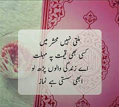 Islamic Inspirational Quotes Islamic Love Quotes Quran Recitation