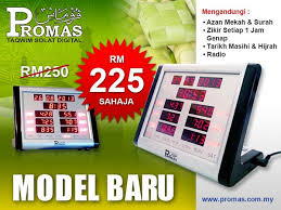 Led pada jam masjid digital super bright nyala lebih terang. Promas Jam Solat On Twitter Jam Taqwim Solat Digital Waktu Tepat Mengikut Jakim Automatik Azan Zikir Dll Fungsi Utk Kegunaan Harian Http T Co Rbdkp1mfmu