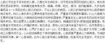But this weekend, mom suggested, let's go to the aquarium. i'm so excited and had a happy weekend. å¿ƒè‚Œç‚Žä¼šæœ‰ä»€ä¹ˆæ—©æœŸç—‡çŠ¶