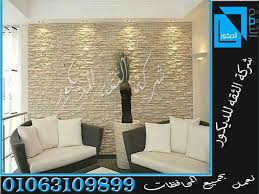 حجر مايكا اسود حجر مايكا ابيض حجر مايكا رمادي حجر مايكا احمر حجر مايكا واجهات فلل حجر مايكا واجهات منازل حجر مايكا توريد Home Decor Outdoor Decor Outdoor Sofa