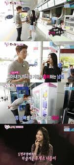 While the couples find a way to learn the difference in married life and dating, all of the pitfalls in a marriage revealed in reality. Girl S Day S Yura And Hong Jong Hyun Go On A Trip And Have A Romantic Photo Shoot On We Got Married Allkpop