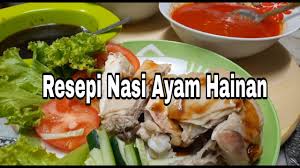 Ayam kukus chinese versi the chicken rice shop. How To Make Resepi Nasi Ayam Hainan Ala Chicken Rice Shop