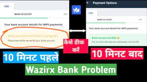 If you are suspecting, don't assume yourself, rather hear from them, simply post them your question as soon. Wazirx Bank Verification Problem Solved How To Solve Bank Verification Problem Coinmarketbag