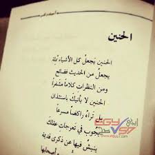 خواطر مسائية راقيةأجمل حالات واتس مسائية قصيرةمقاطع انستغرام دينيةاستوريات مساء. ÙƒÙ„Ù…Ø§Øª Ù…Ø³Ø§Ø¦ÙŠØ© Ø±Ø§Ù‚ÙŠØ© Ø§Ø­Ù„Ø© ØµÙˆØ± Ù…ÙƒØªÙˆØ¨ Ø¹Ù„ÙŠÙ‡Ø§ Ù…Ø³Ø§Ø¡ Ø§Ù„Ø®ÙŠØ± ÙƒÙ„Ø§Ù… Ù†Ø³ÙˆØ§Ù†