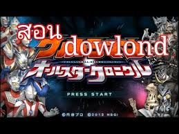 Download Game Ultraman All Star Chronicle Psp Robinra17 Site