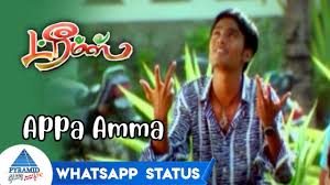 00:32 appa love whatsapp status tamil fullscreen l best appa whatsapp status l appa sentiment status father's day 2021 whatsapp status tamil fullscreen l தந்தையர் தினம் 2021 thanks for watching like share comment. Appa Amma Whatsapp Status Dreams Tamil Movie Songs Dhanush Diya Parul Yadav Bharathwaj Youtube