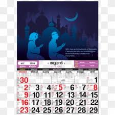 2021 kerala malayalam calendar with full holidays list :2021 january malayalam calendar2021 february malayalam calendar2021 march malayalam calendar2021 apri. Calender Vector Calandar Calendar Icon Hd Png Download 1600x1600 2765595 Pngfind