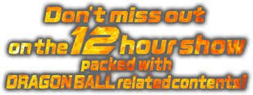 ¡el primer evento en línea que reúne todos los títulos de dragon ball game! Dragon Ball Games Battle Hour Official Website